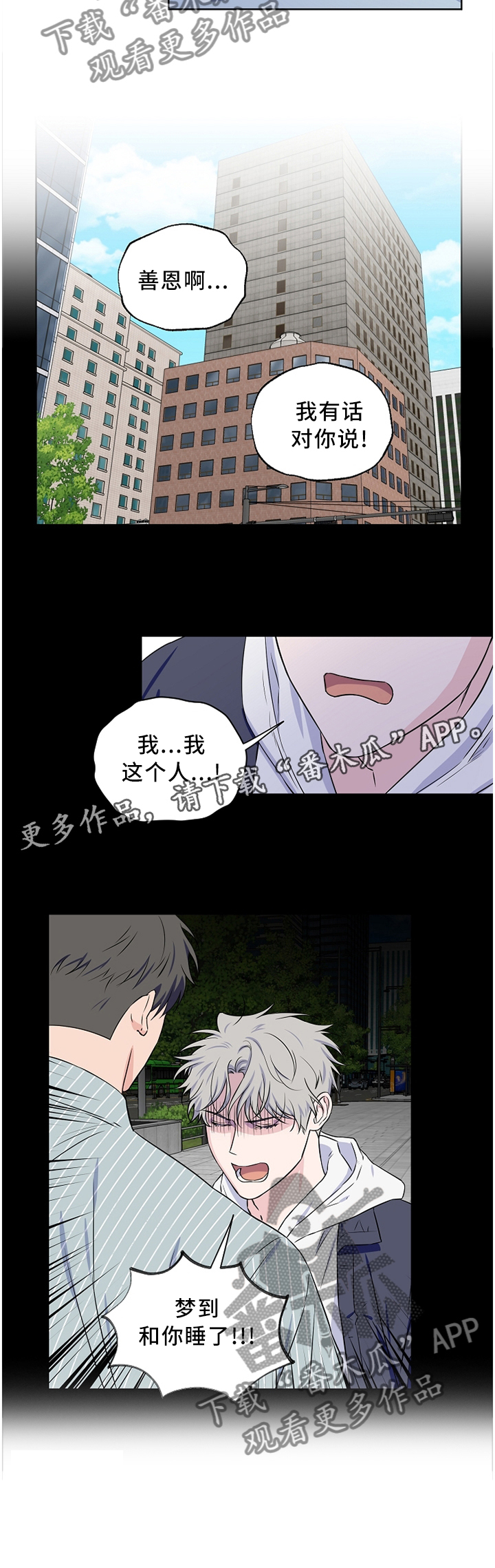 第62话11