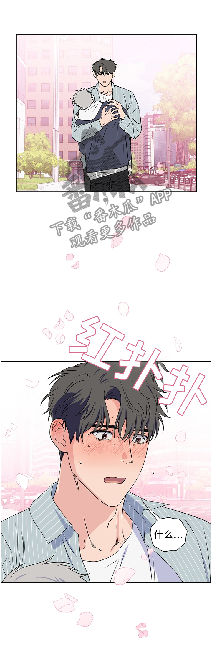 第62话3