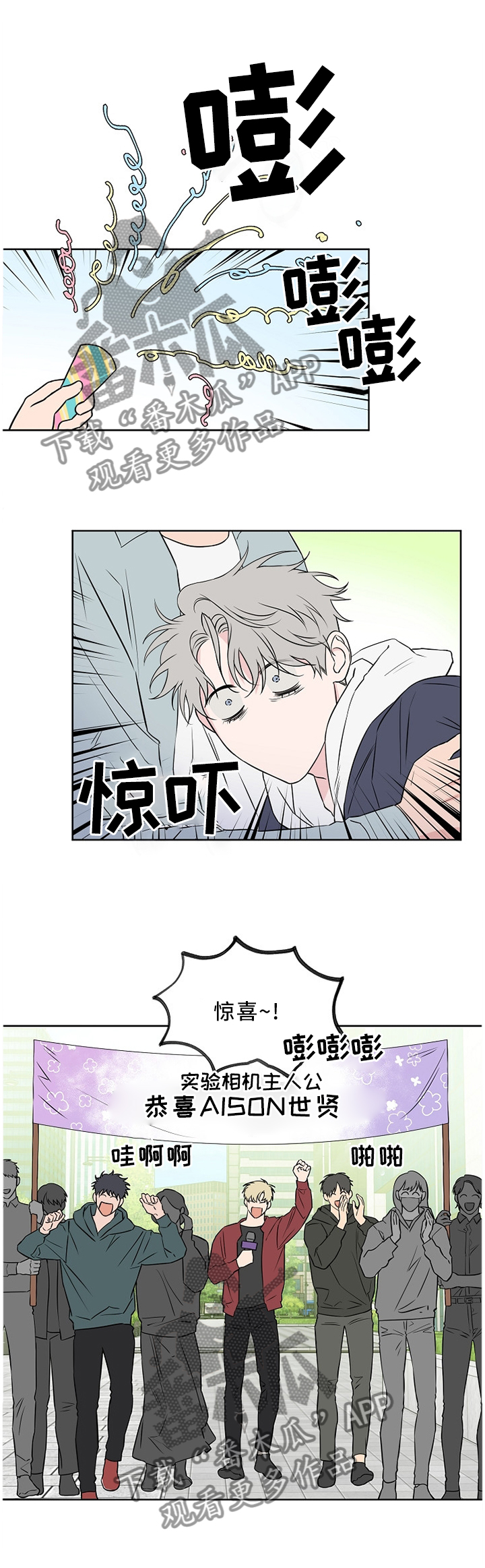 第62话4