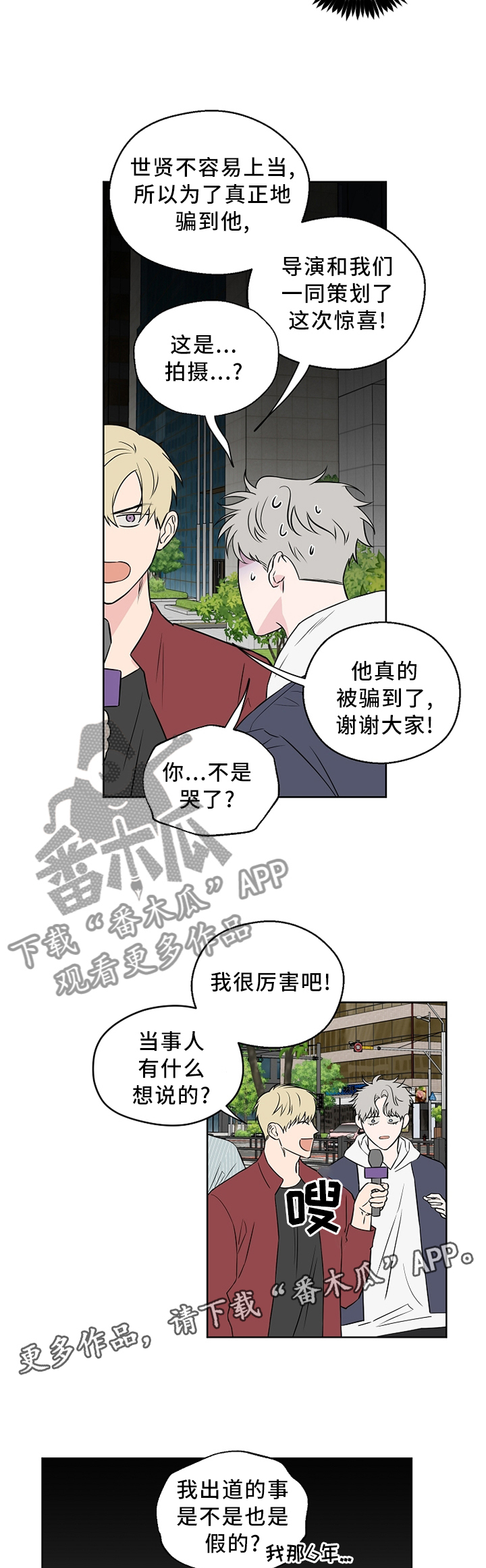 第62话6