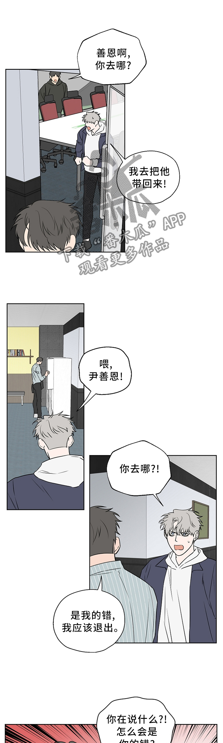 第61话0