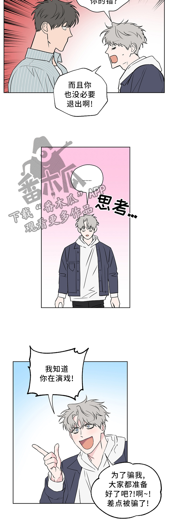 第61话1