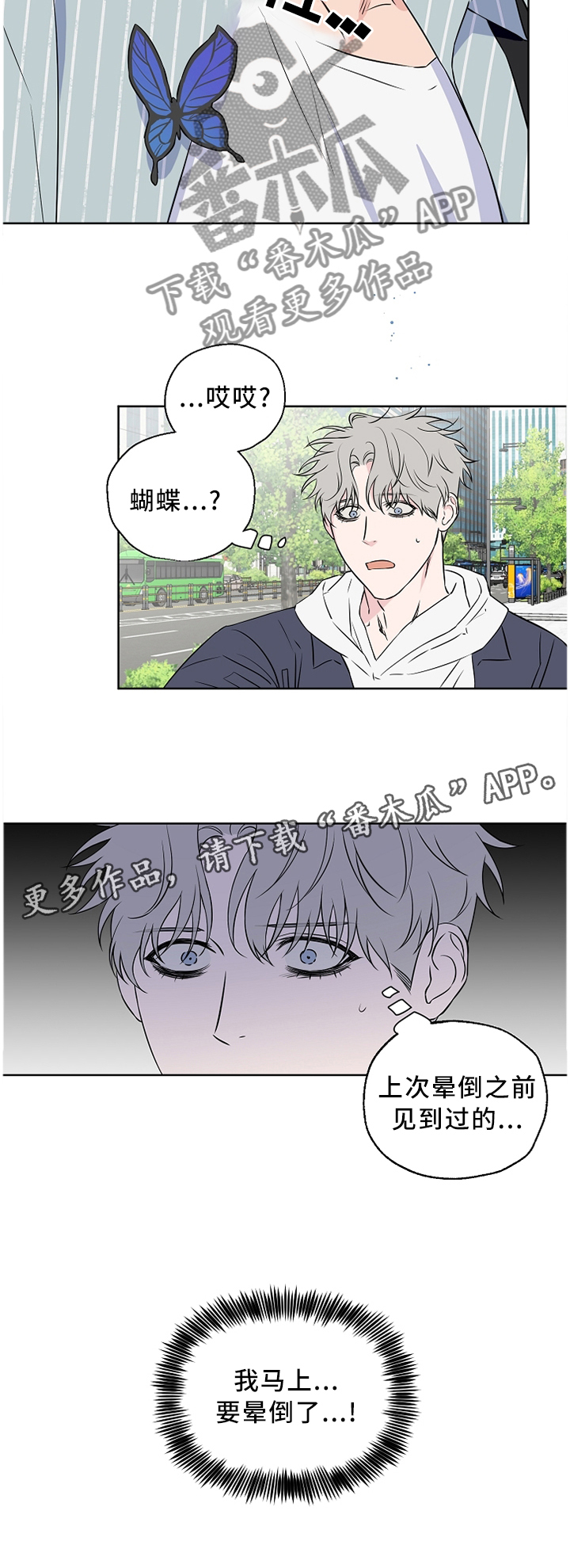 第61话10