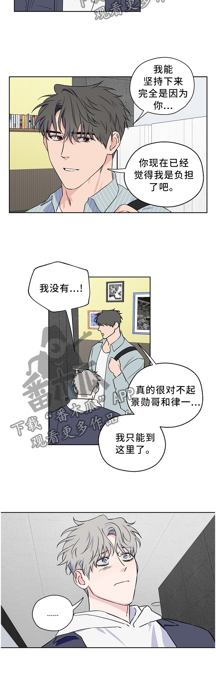 第61话3