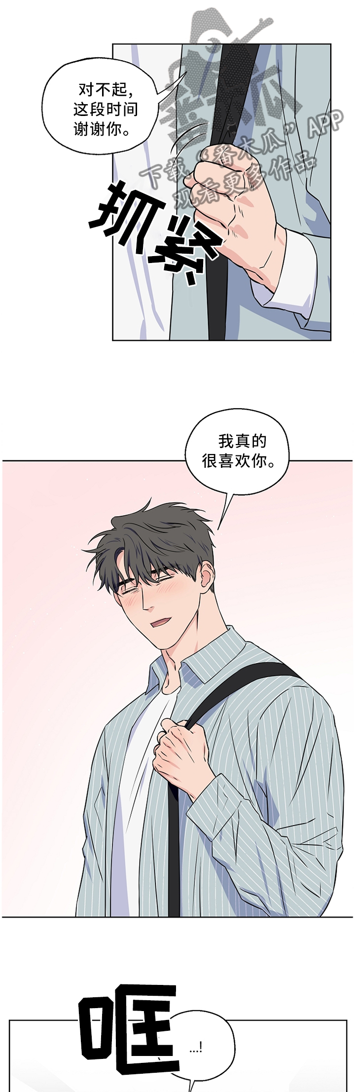 第61话4