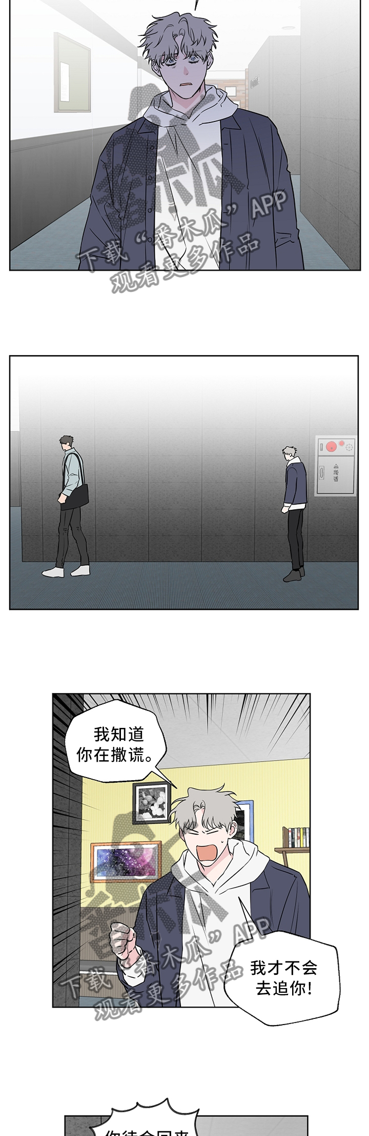 第61话5