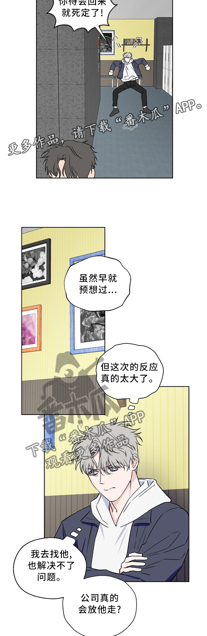 第61话6