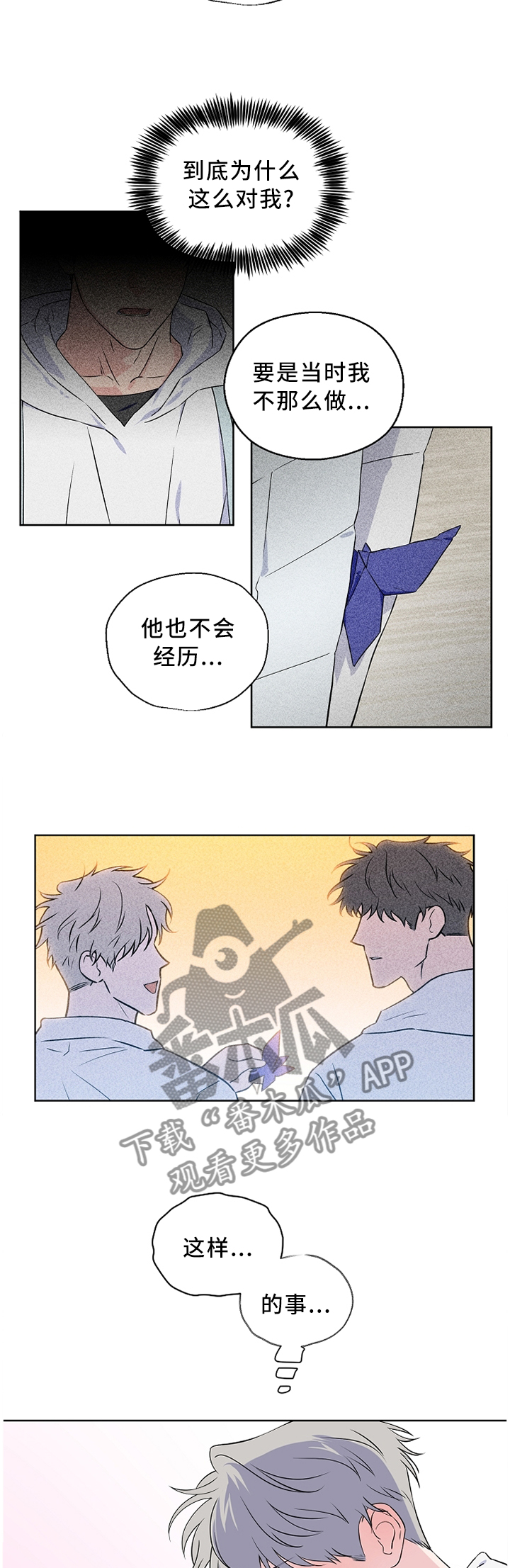 第61话7