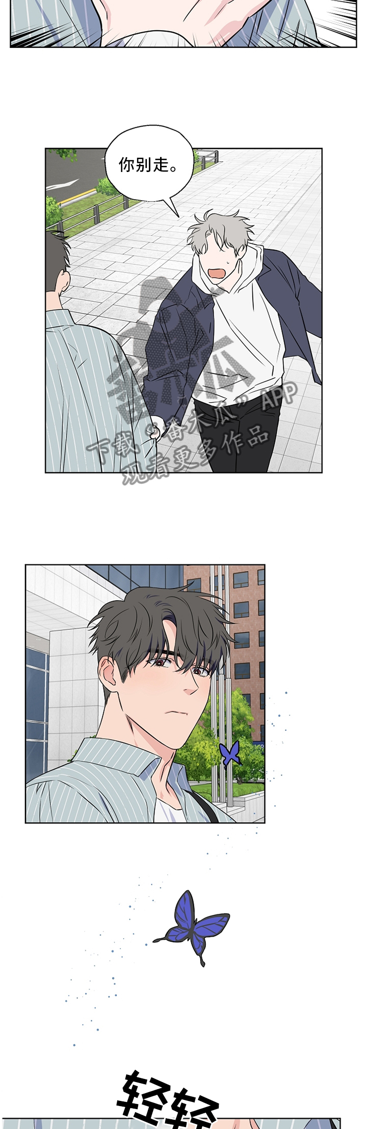 第61话9