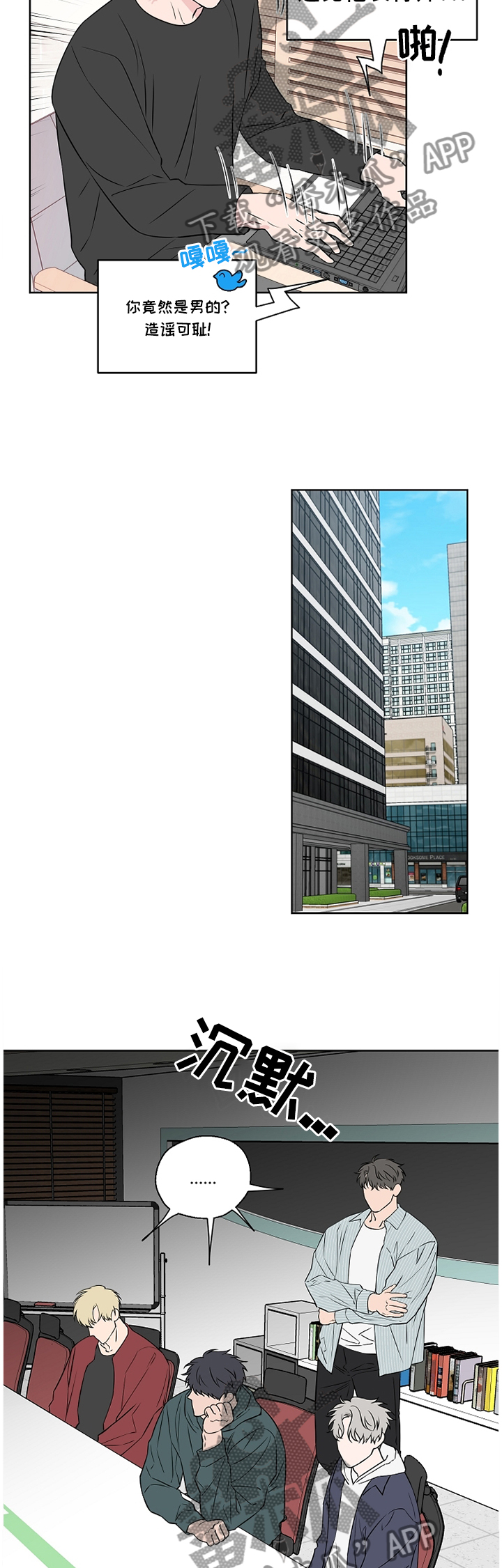 第60话4
