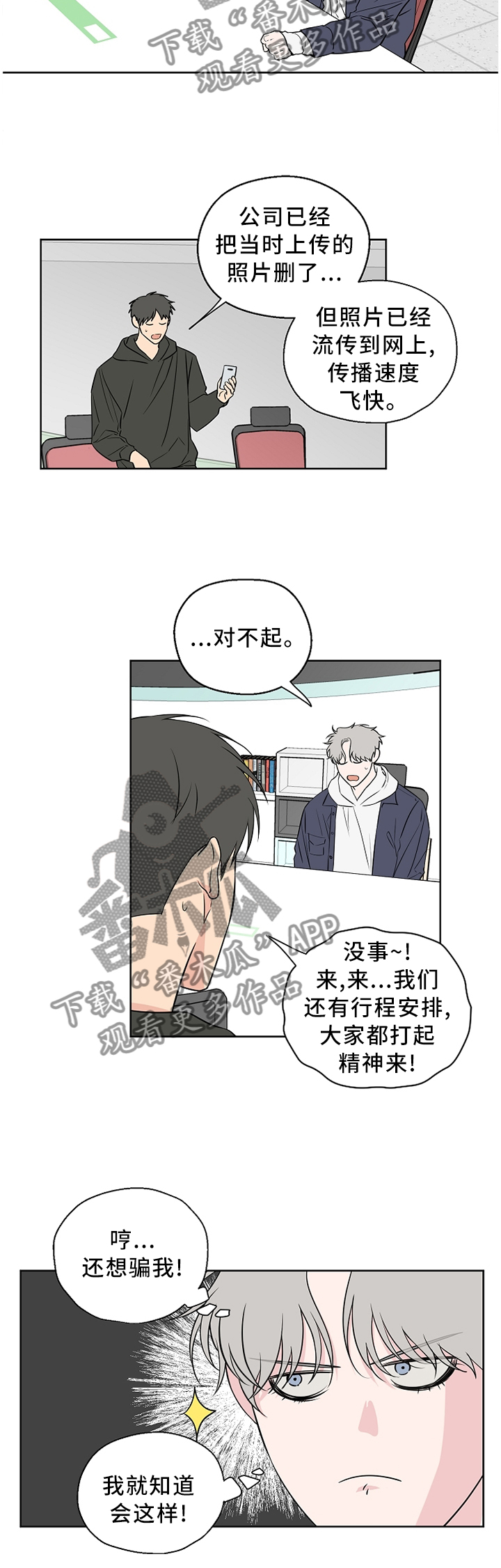 第60话5