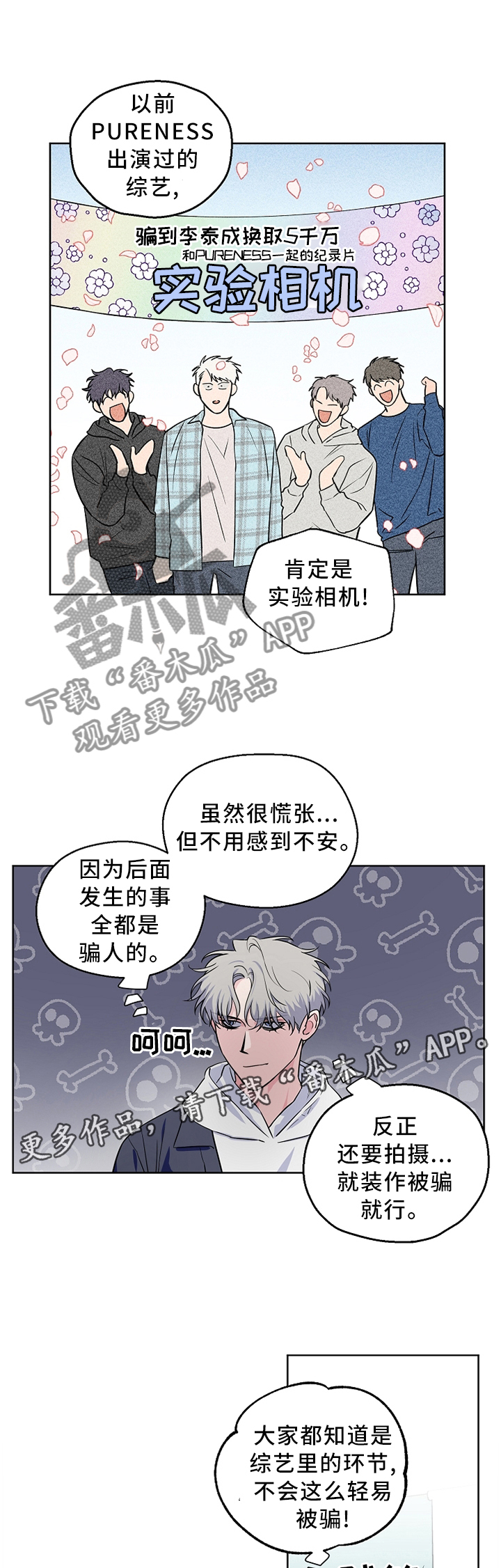 第60话6