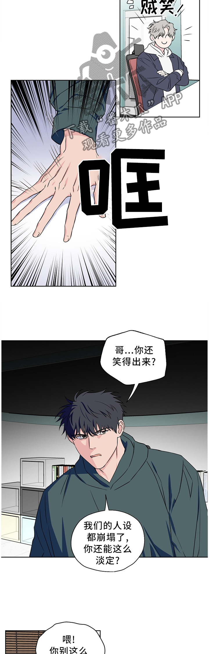 第60话7