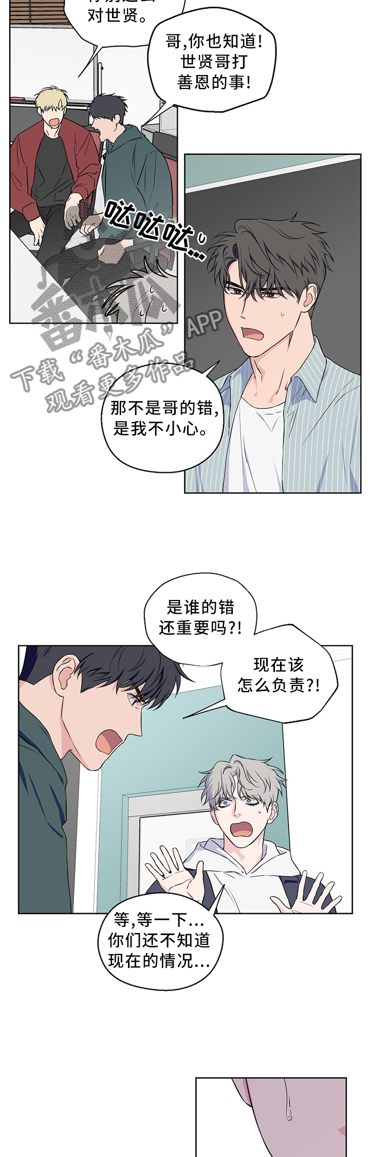 第60话8