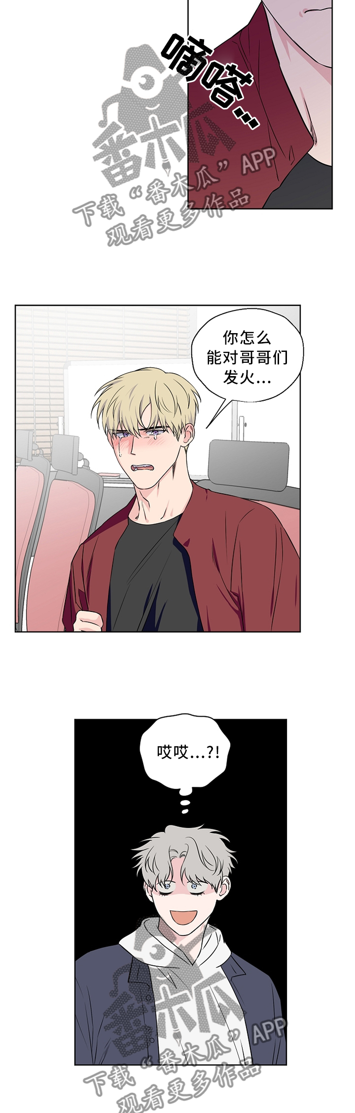 第60话9