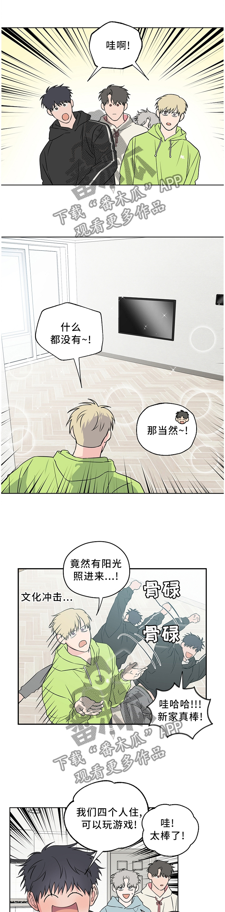 第59话0