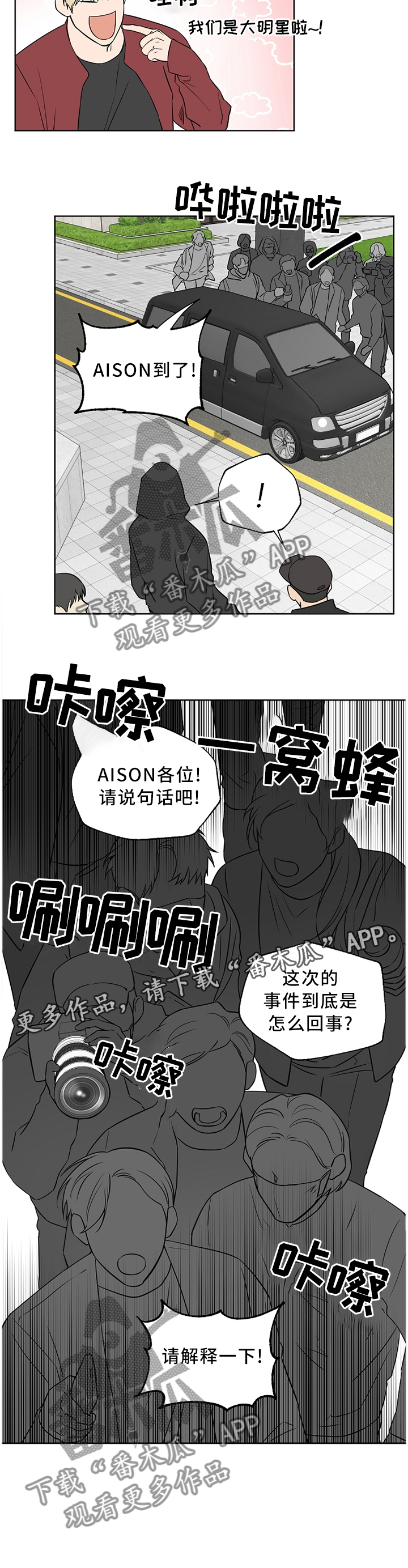 第59话10