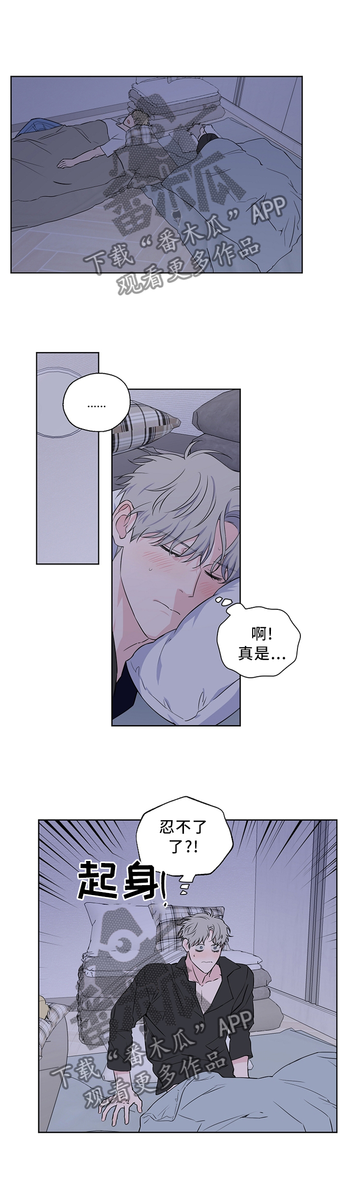 第59话3
