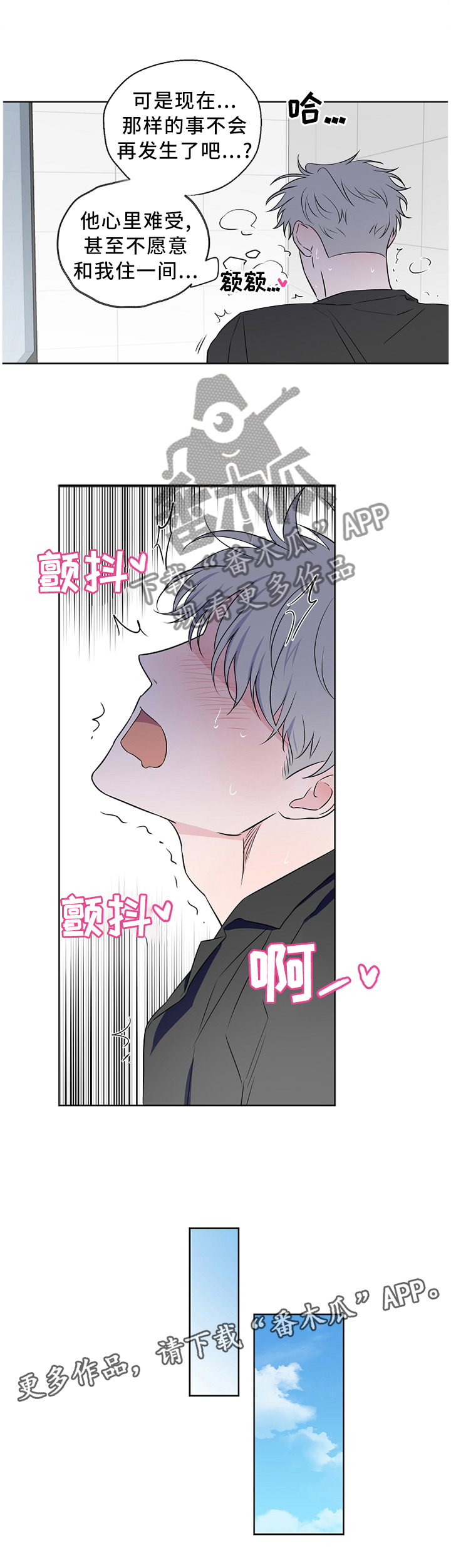 第59话5
