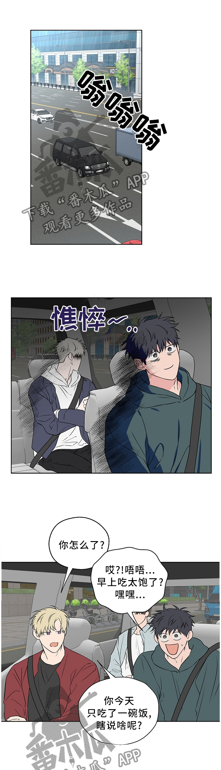 第59话6