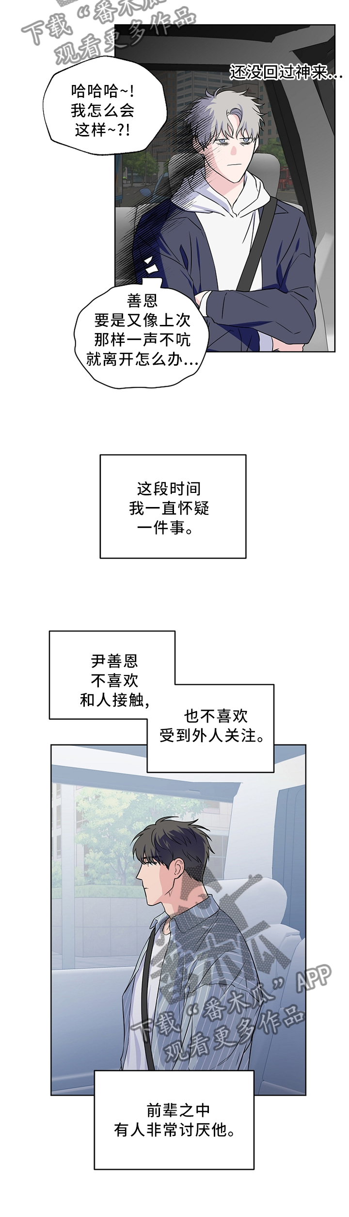 第59话7