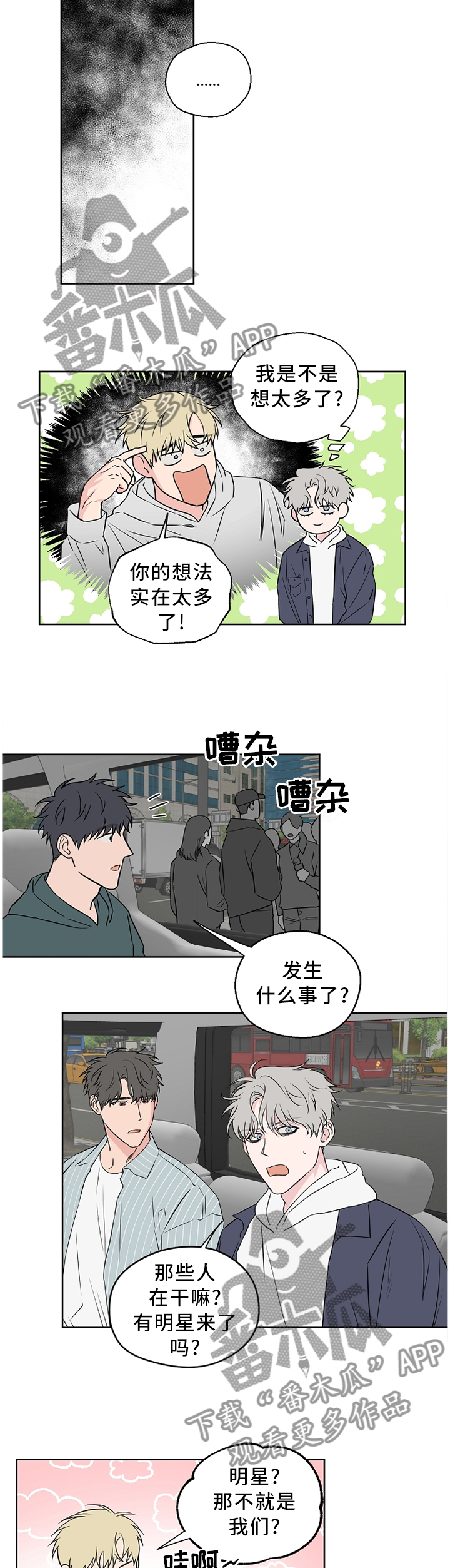 第59话9