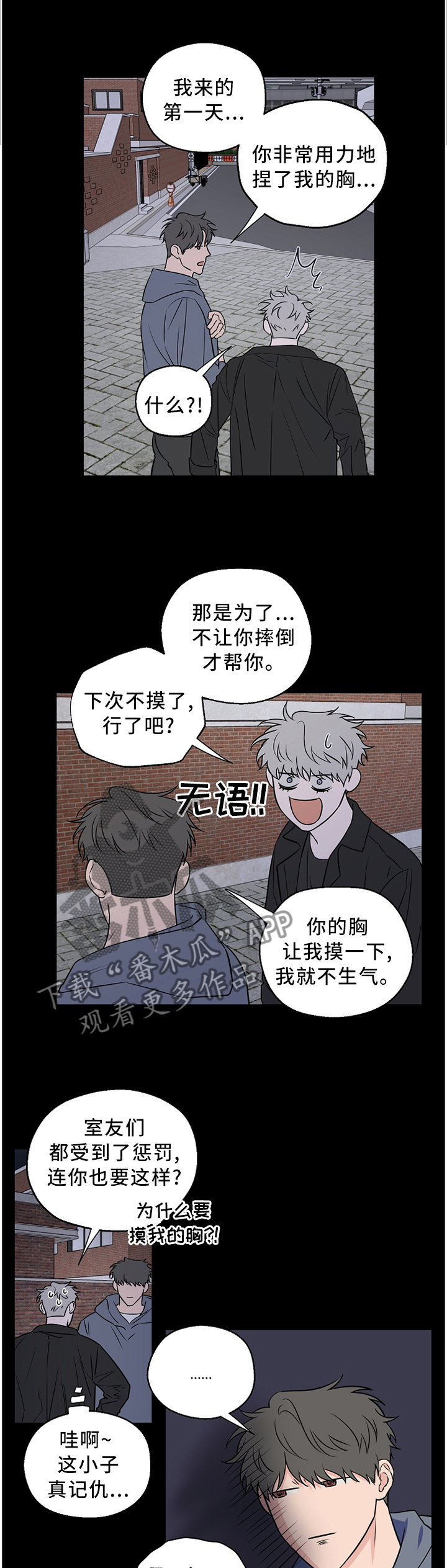 第58话0