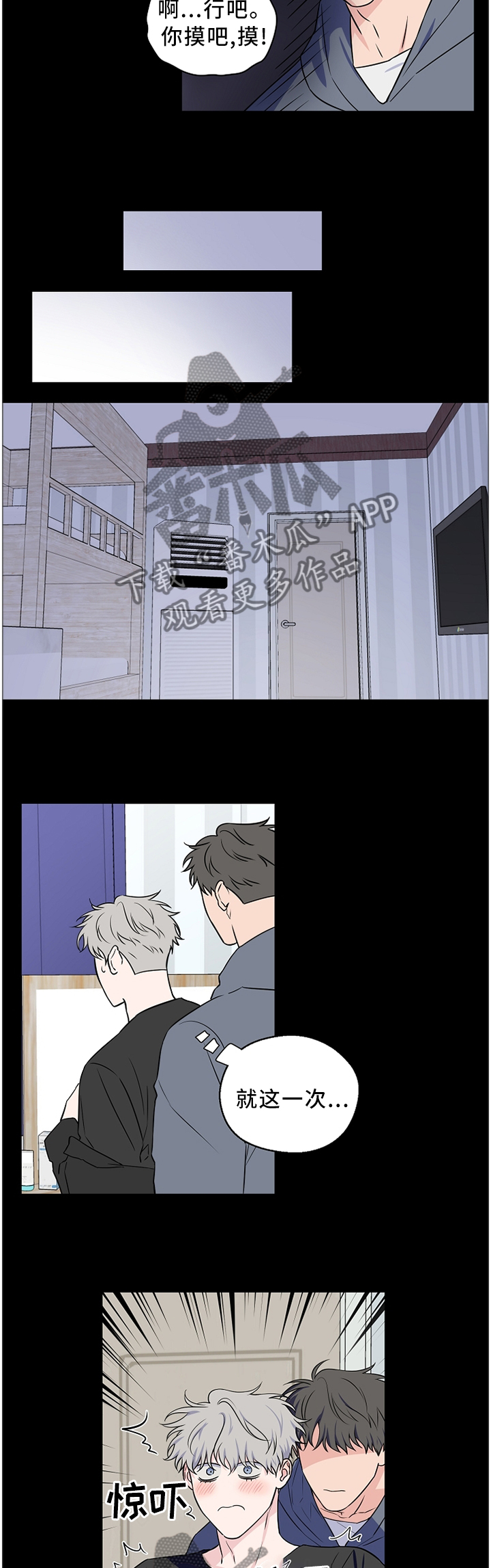 第58话1