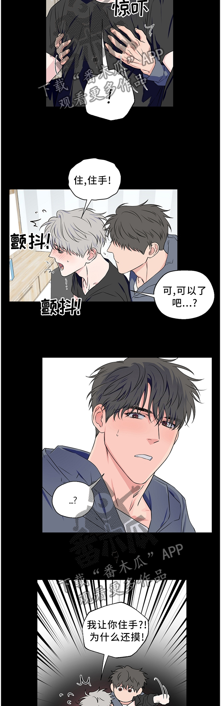 第58话2