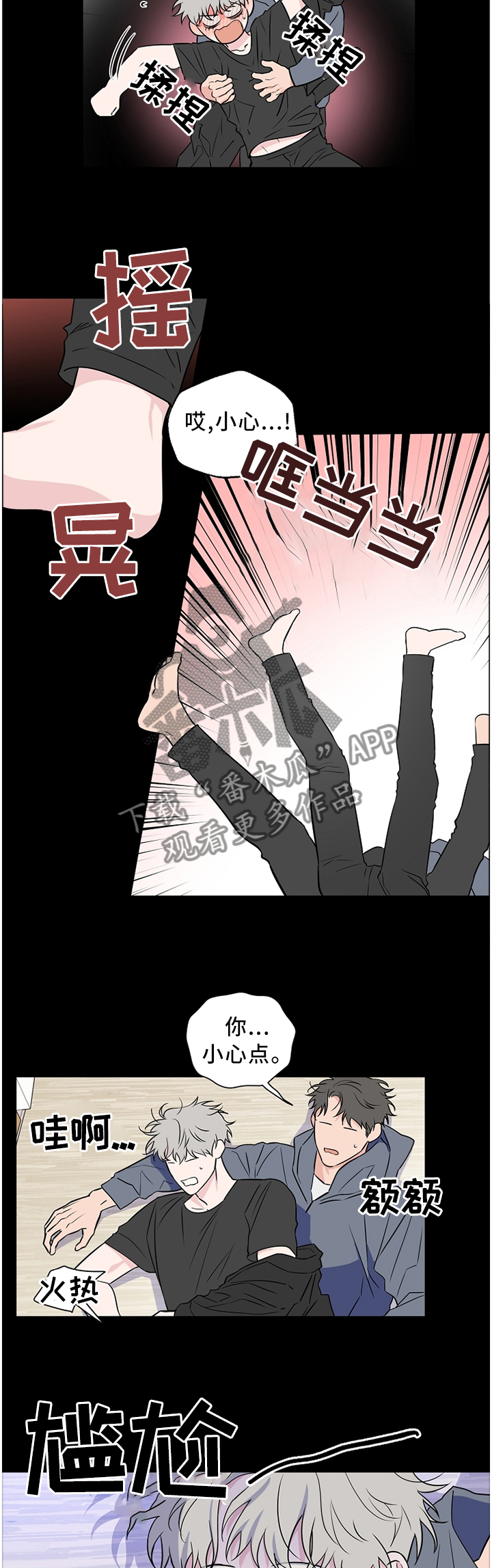 第58话3