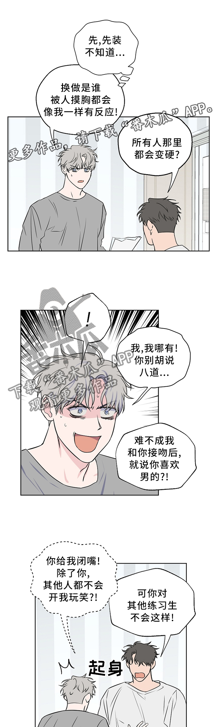 第58话5