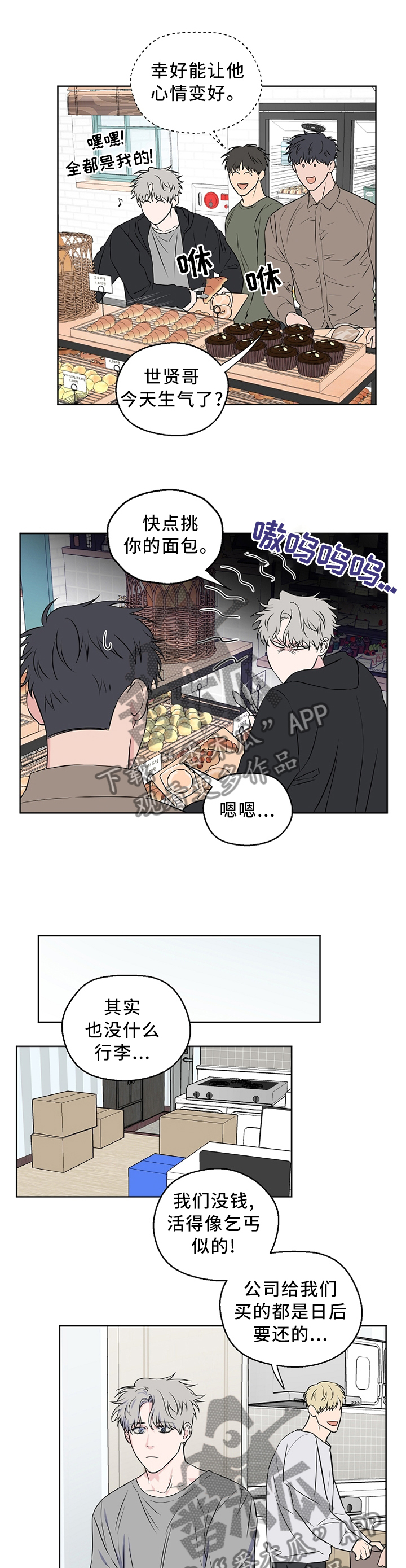 第57话0