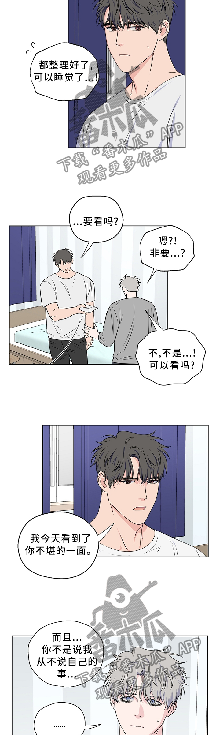 第57话2