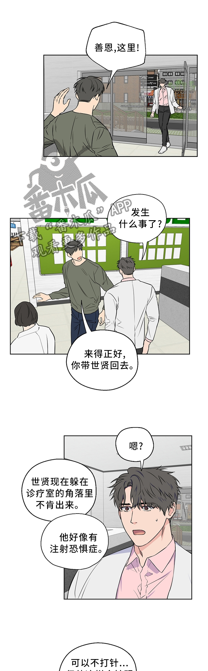 第56话0