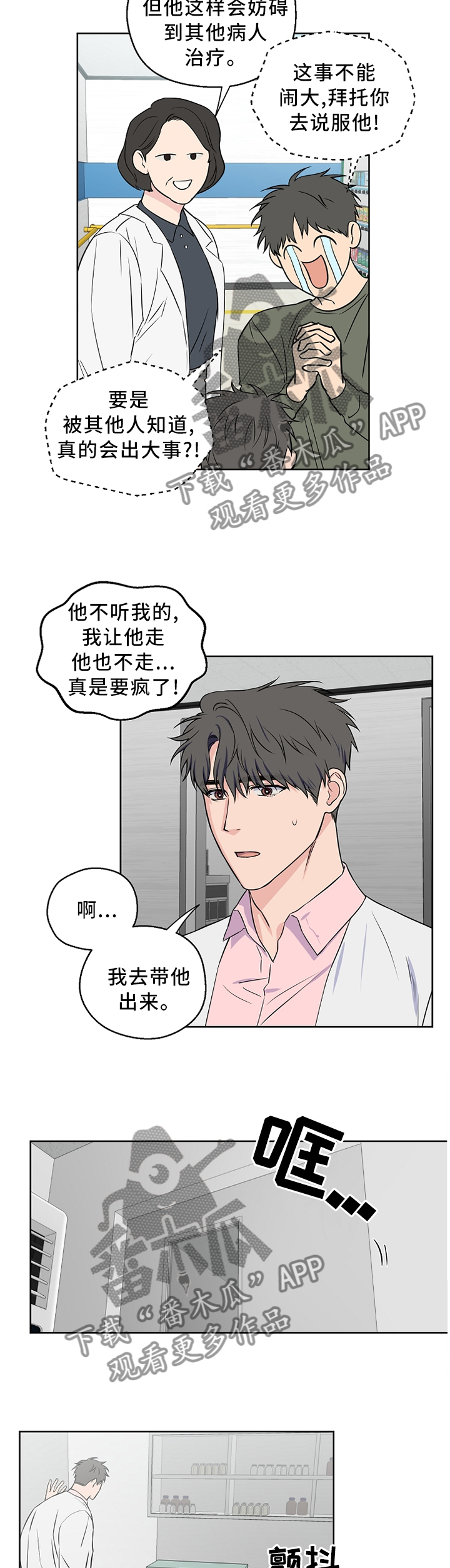 第56话1