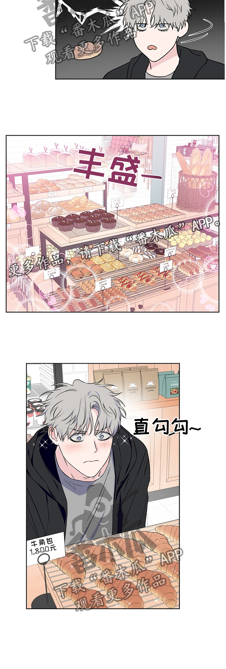 第56话10