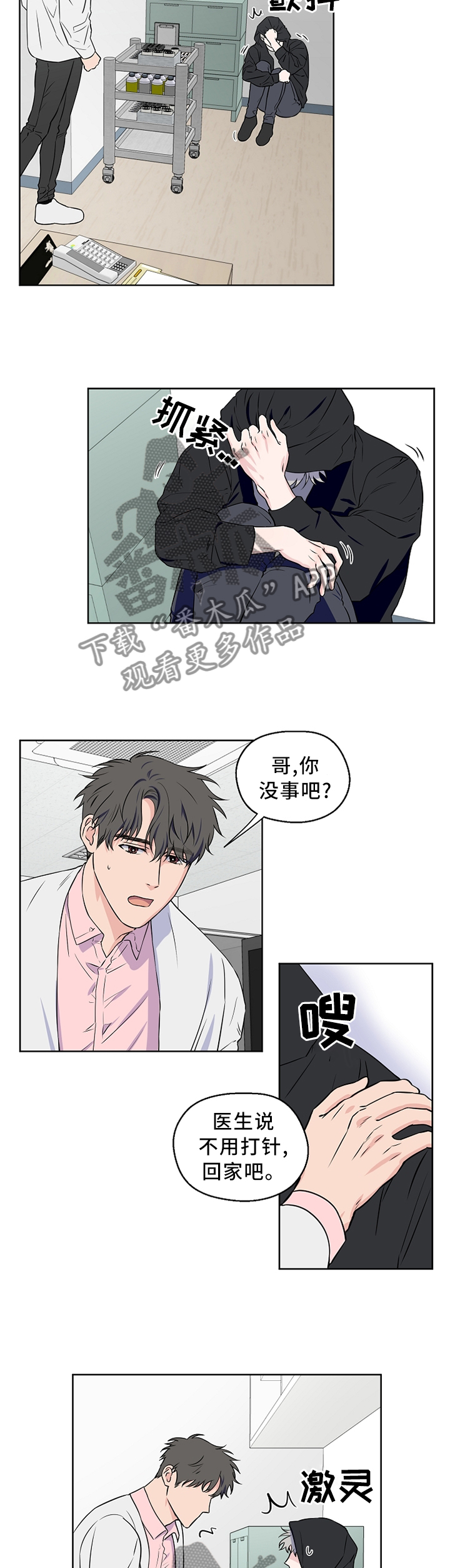 第56话2