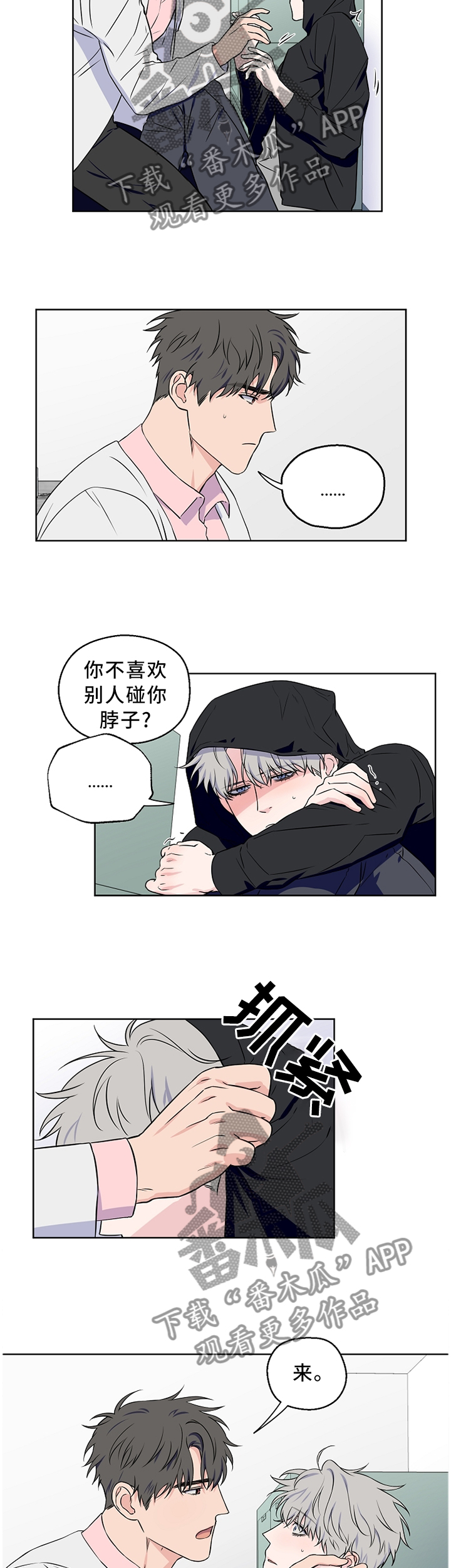 第56话3