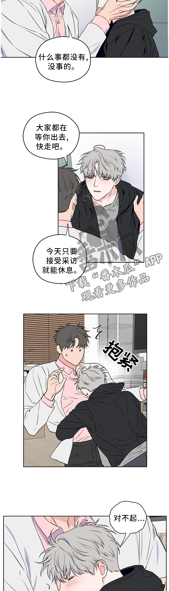 第56话4
