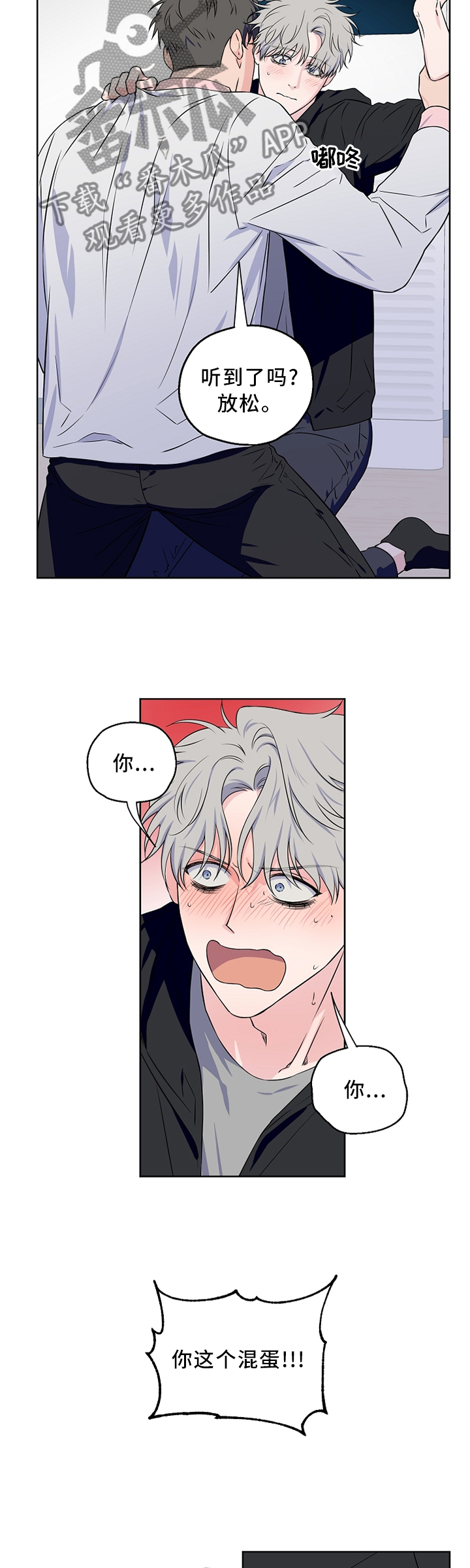 第56话8