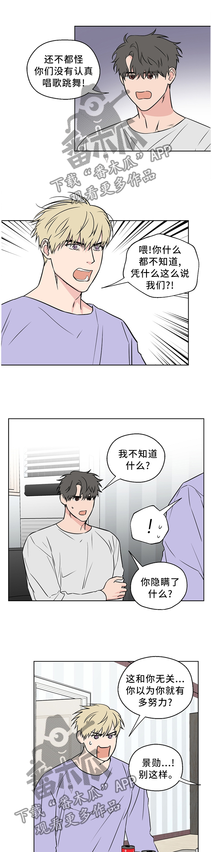 第55话0