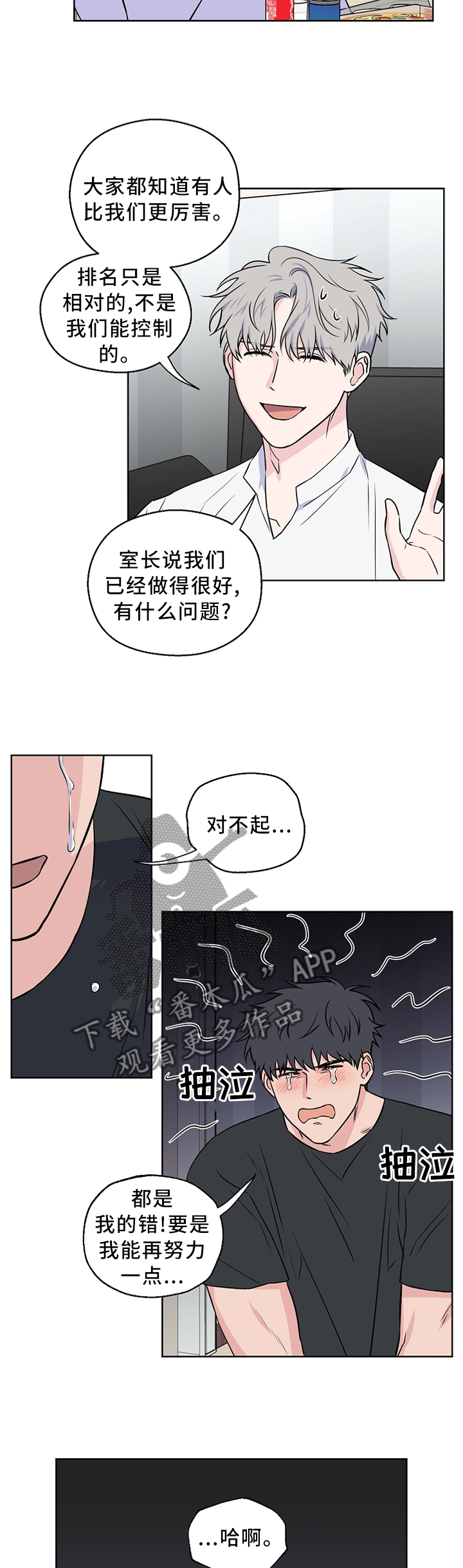 第55话1