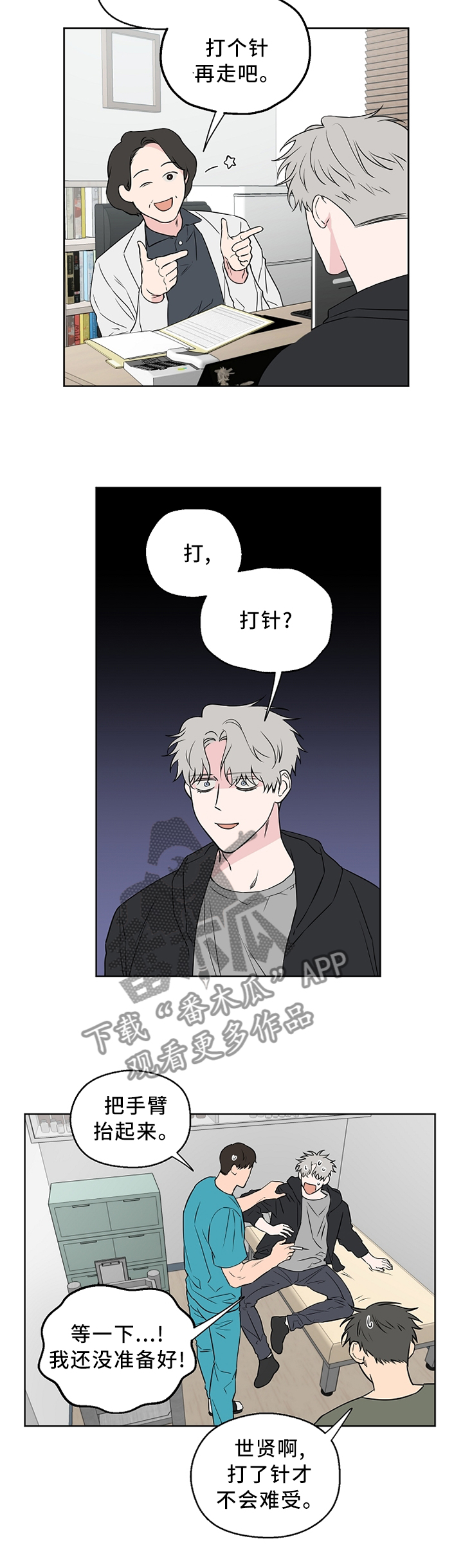 第55话6