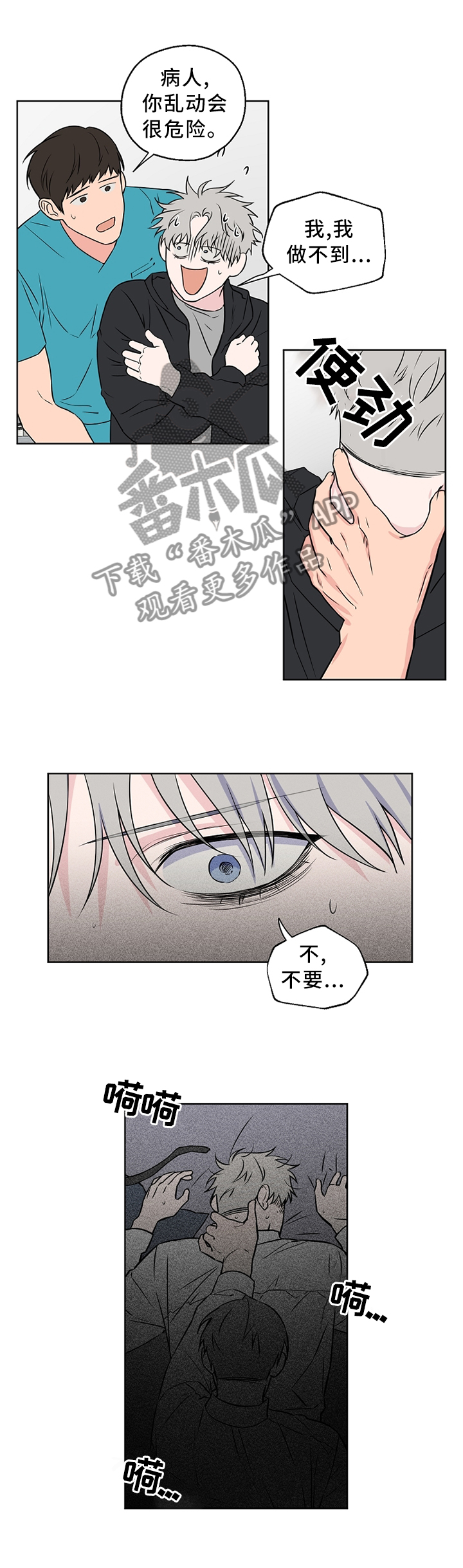 第55话7