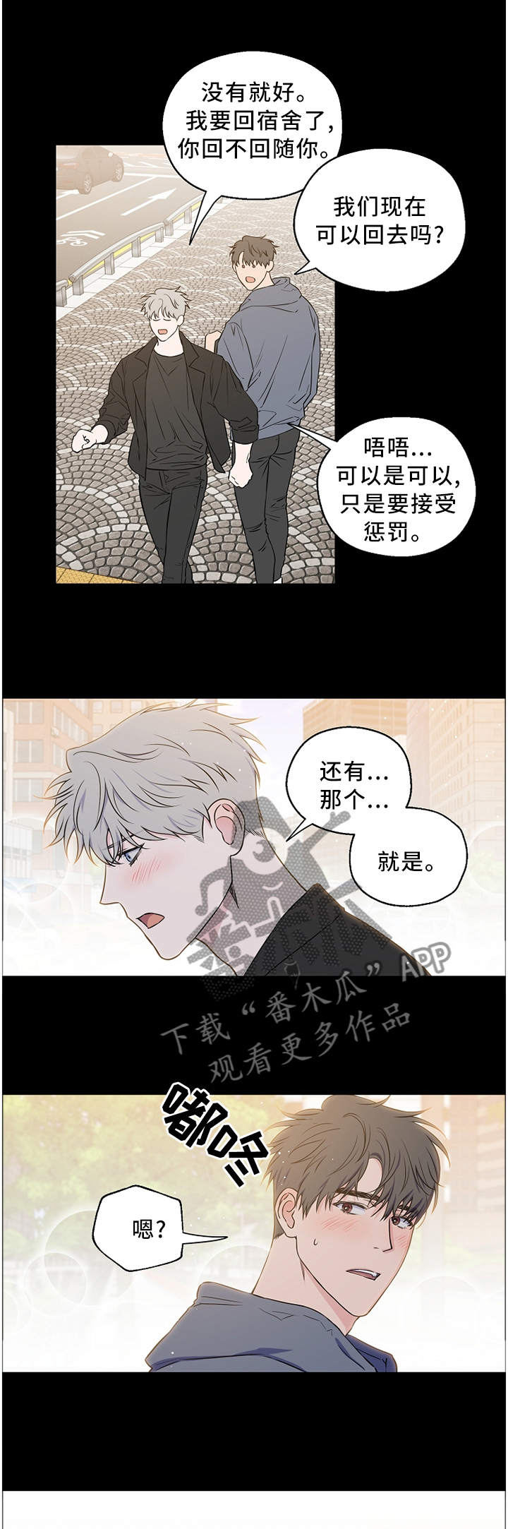 第54话0