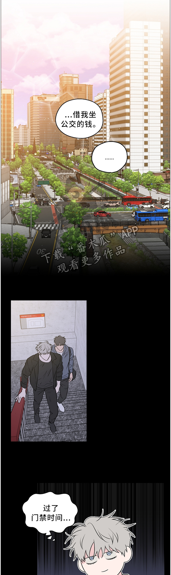 第54话1