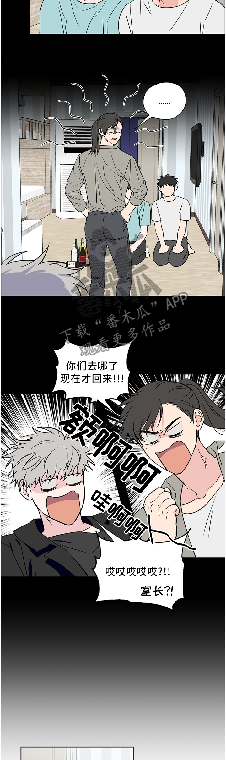 第54话3
