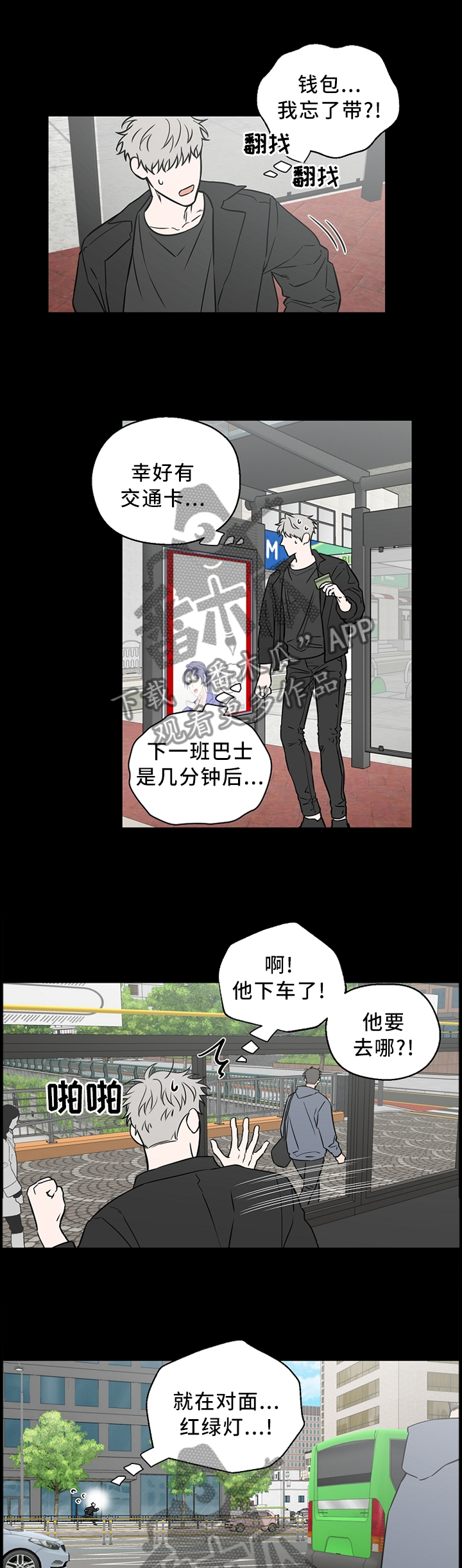 第53话0
