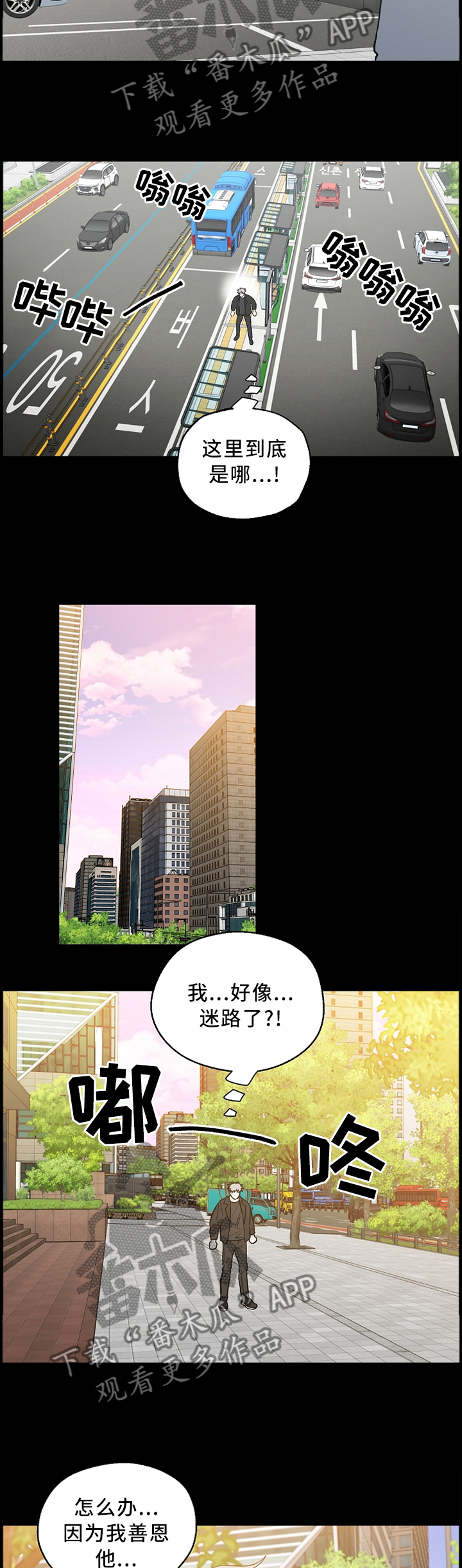 第53话1
