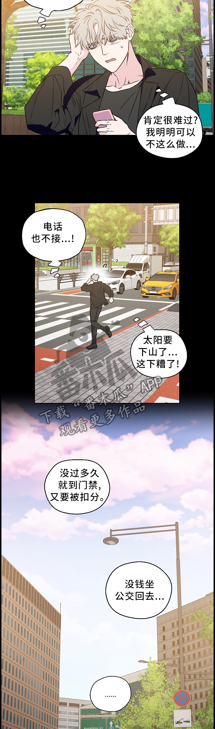 第53话2